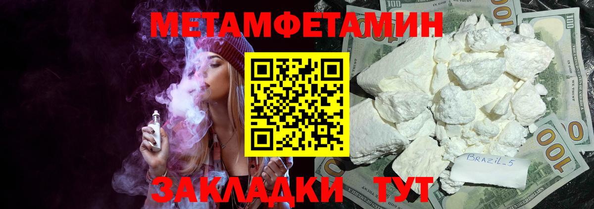 Можайск  АМФЕТАМИН  Вход с VPN  АМФЕТАМИН VHQ 