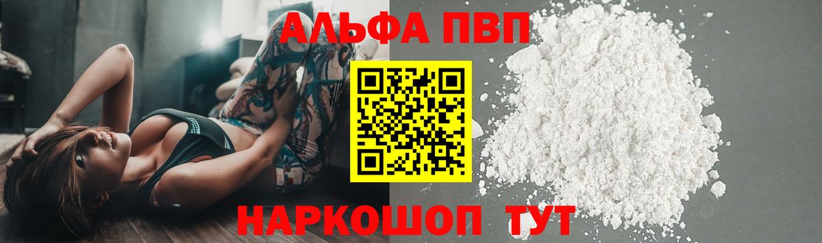ГАШ  Можайск  КОКАИН  Вход с VPN  А ПВП СК   МДМА  МЕФ кристаллы  Конопля 
