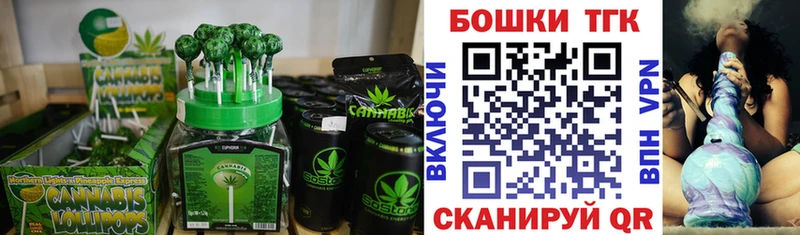 Еда ТГК марихуана  ОМГ ОМГ ТОР  Можайск 