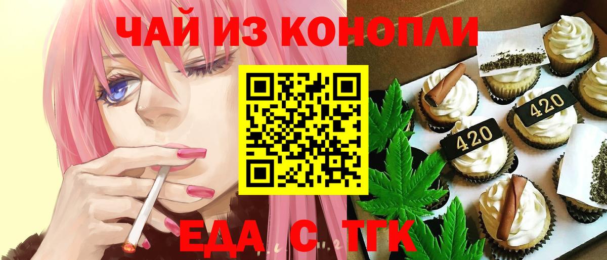 ГАШ  Codein  Альфа ПВП СК   ГАШИШ  Метадон  Можайск  МЕФ кристаллы  Бошки Шишки  Метамфетамин  Cocaine 
