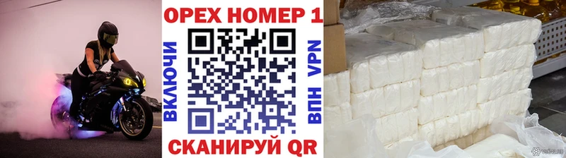 КОКАИН FishScale  продажа наркотиков  Можайск 