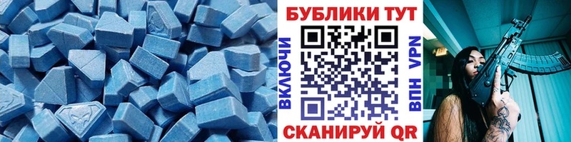 ЭКСТАЗИ диски  Можайск 