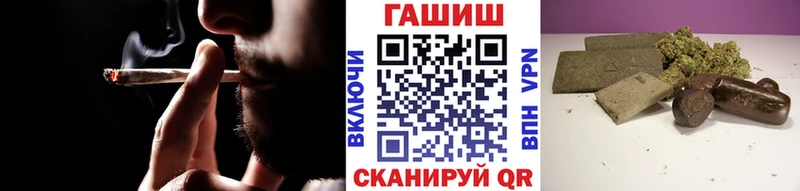 наркота  Можайск  Гашиш Ice-O-Lator 
