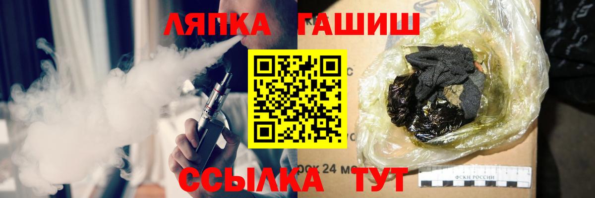 Гашиш Изолятор  Можайск  ГАШИШ  ГАШИШ убойный 