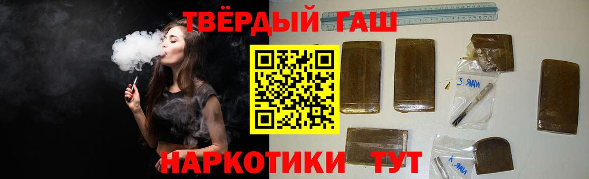 ГАШИШ Изолятор  ГАШИШ VHQ  Вход с VPN  Можайск 