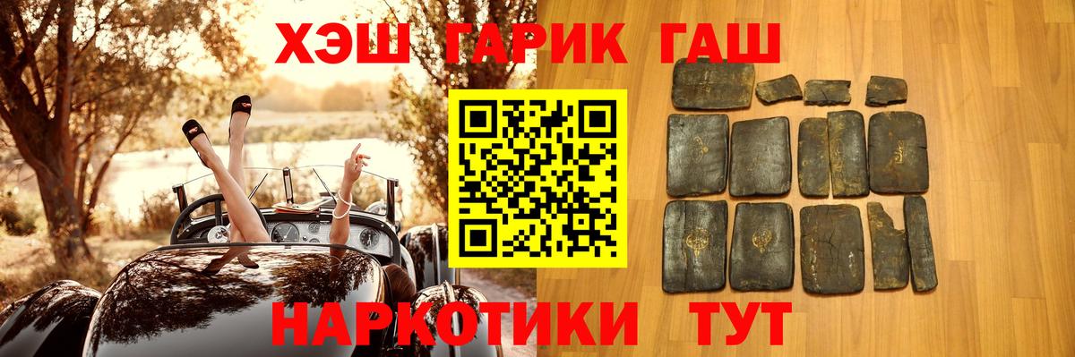 ГАШИШ AMNESIA HAZE Можайск