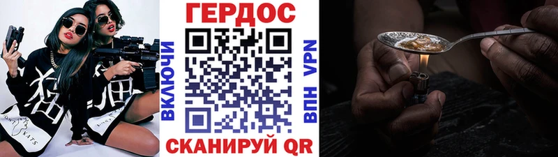 ГЕРОИН Афган  kraken сайт  Можайск 