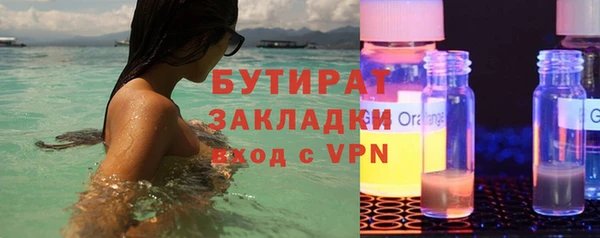 синтетический гашиш Гусиноозёрск