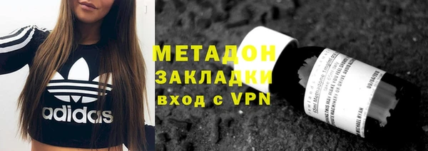 синтетический гашиш Гусиноозёрск