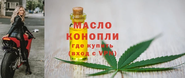 синтетический гашиш Гусиноозёрск