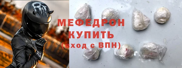 синтетический гашиш Гусиноозёрск