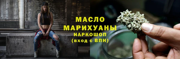 синтетический гашиш Гусиноозёрск