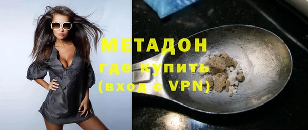 синтетический гашиш Гусиноозёрск