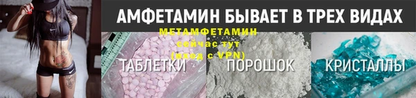 стаф Гусь-Хрустальный