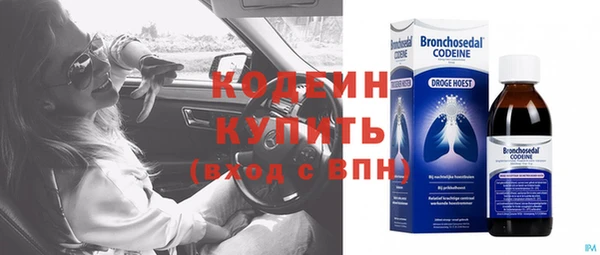 синтетический гашиш Гусиноозёрск