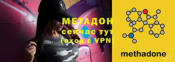 стаф Гусь-Хрустальный