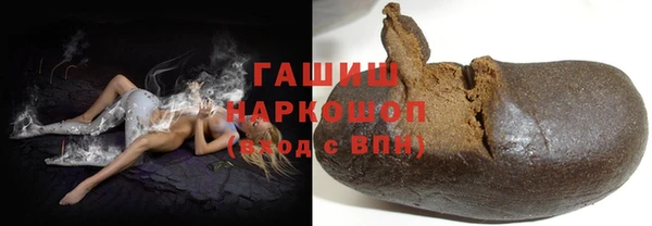 синтетический гашиш Гусиноозёрск