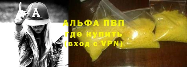 синтетический гашиш Гусиноозёрск