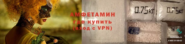 синтетический гашиш Гусиноозёрск