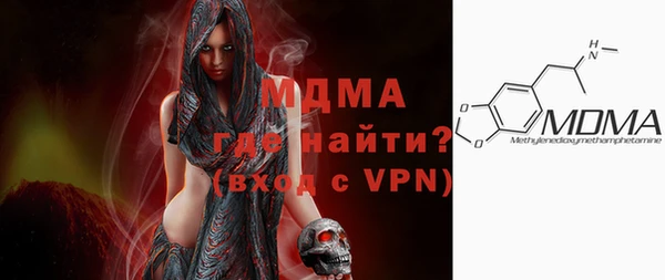 синтетический гашиш Гусиноозёрск
