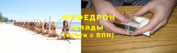 синтетический гашиш Гусиноозёрск