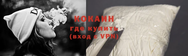 синтетический гашиш Гусиноозёрск