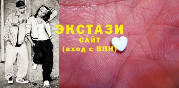 стаф Гусь-Хрустальный