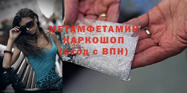 стаф Гусь-Хрустальный