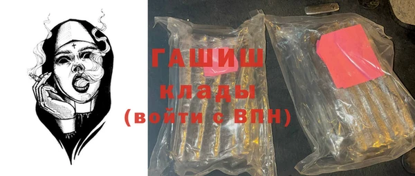 синтетический гашиш Гусиноозёрск