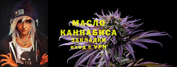 синтетический гашиш Гусиноозёрск