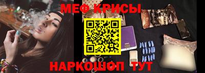 винт Гусь-Хрустальный
