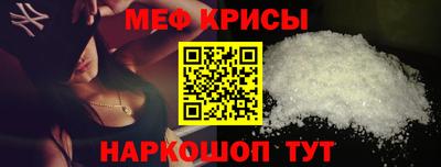 винт Гусь-Хрустальный