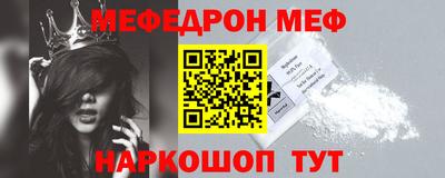 прущая мука Аргун