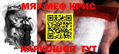 винт Гусь-Хрустальный