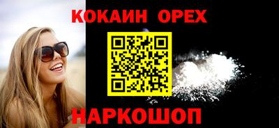 винт Гусь-Хрустальный