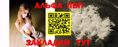 прущая мука Аргун