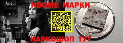 винт Гусь-Хрустальный