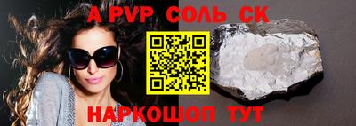 мдма Апшеронск