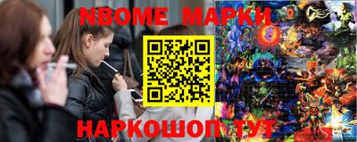 винт Гусь-Хрустальный