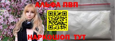 сатива Гусев