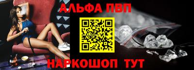 винт Гусь-Хрустальный