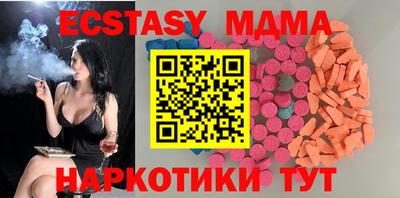 сатива Гусев