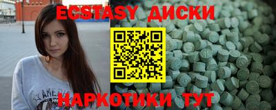 тгк Донской