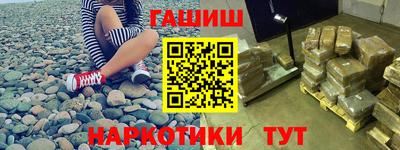 ешки Гусиноозёрск