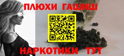 прущая мука Аргун