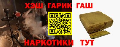 винт Гусь-Хрустальный