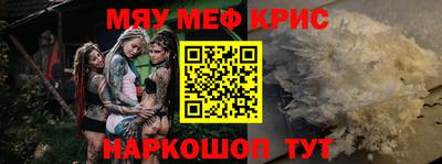 ешки Гусиноозёрск