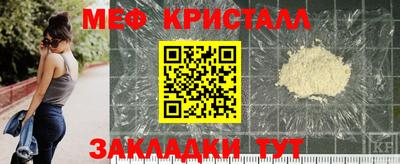 прущая мука Аргун