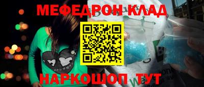 ешки Гусиноозёрск