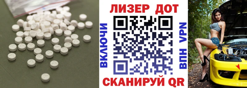 где продают наркотики  ссылка на мегу маркетплейс  Лсд 25 экстази ecstasy  Можайск 